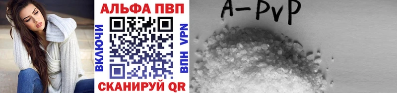 Где продают наркотики Светлый Гашиш  Cocaine  АМФ  Мефедрон  Альфа ПВП 