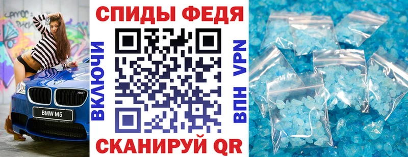 АМФ VHQ  Светлый 