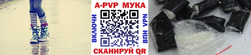 наркота  Светлый  A-PVP мука 