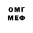 Метамфетамин пудра Vor Pist