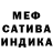 КЕТАМИН VHQ Clara Mike