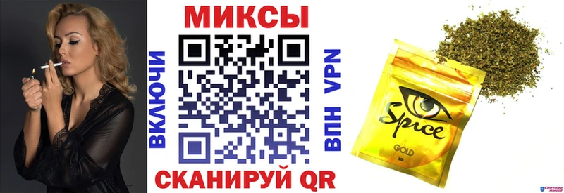 Бутират вода Светлый