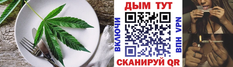Canna-Cookies конопля кракен ONION Светлый