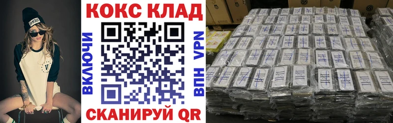 КОКАИН Перу  ОМГ ОМГ зеркало  Светлый  что такое наркотик 