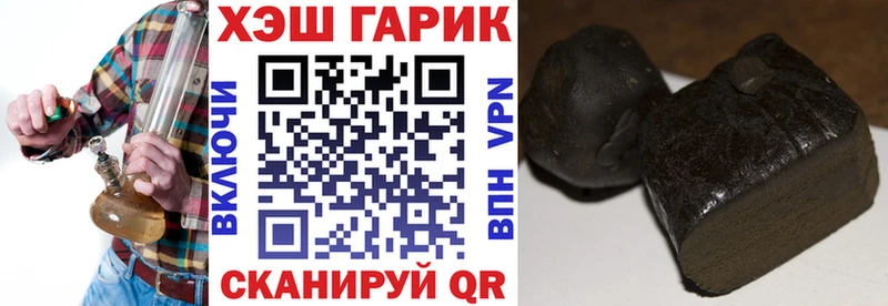 Гашиш 40% ТГК  Светлый 