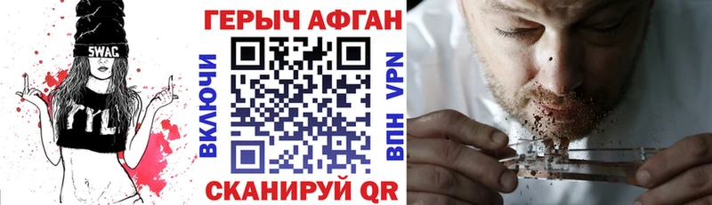 даркнет сайт  Светлый  KRAKEN зеркало  ГЕРОИН герыч 