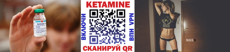 блэк спрут ТОР  наркота  Светлый  Кетамин VHQ 