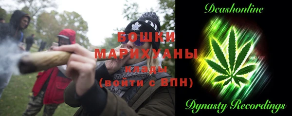 кристаллы Беломорск
