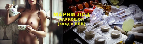 кристаллы Беломорск