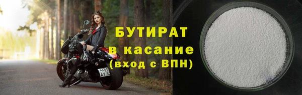 ALPHA PVP Белоозёрский