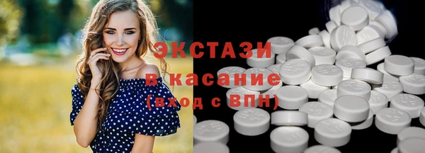 кристаллы Беломорск