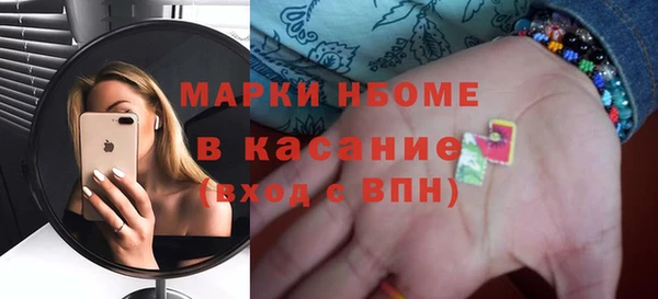 ALPHA PVP Белоозёрский