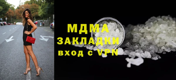 ECSTASY Белокуриха
