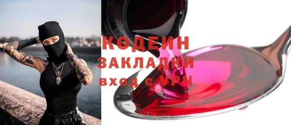 кристаллы Беломорск