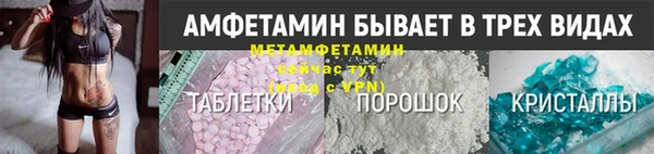 ECSTASY Белокуриха