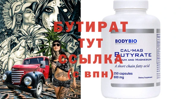 ECSTASY Белокуриха