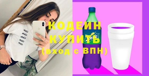 синтетический гашиш Ладушкин