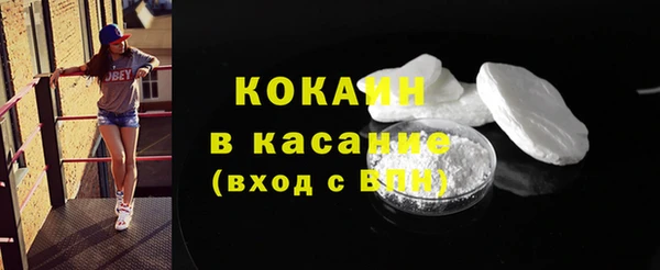 кристаллы Беломорск
