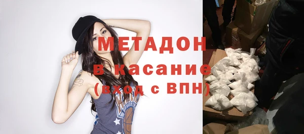 ALPHA PVP Белоозёрский