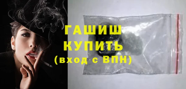 дурь Куйбышев