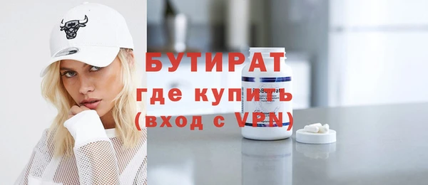 кристаллы Беломорск