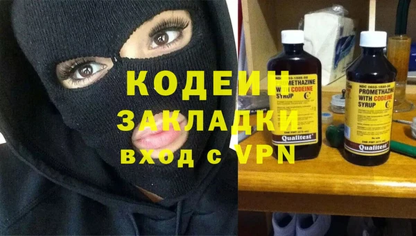 эйфоретик Новозыбков