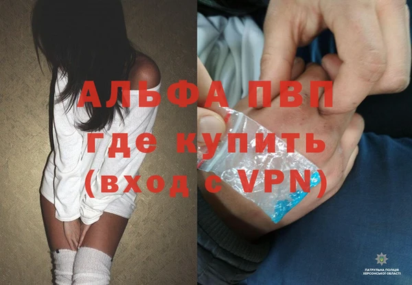 кристаллы Беломорск
