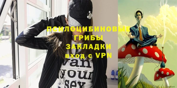 ALPHA PVP Белоозёрский