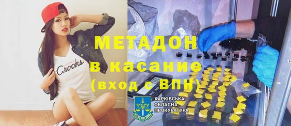 ALPHA PVP Белоозёрский