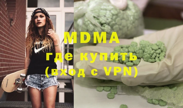 ECSTASY Белокуриха
