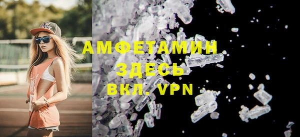 ECSTASY Белокуриха