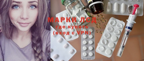 кристаллы Беломорск