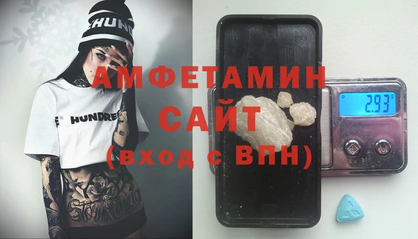 ALPHA PVP Белоозёрский