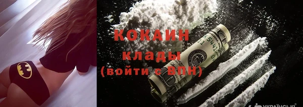 кристаллы Беломорск
