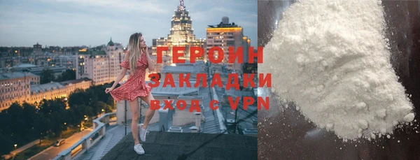 ALPHA PVP Белоозёрский
