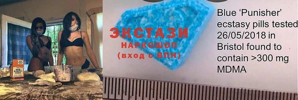 кристаллы Беломорск