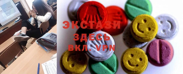 ALPHA PVP Белоозёрский
