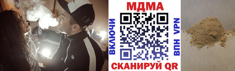 наркотики  blacksprut вход  МДМА молли  Светлый 
