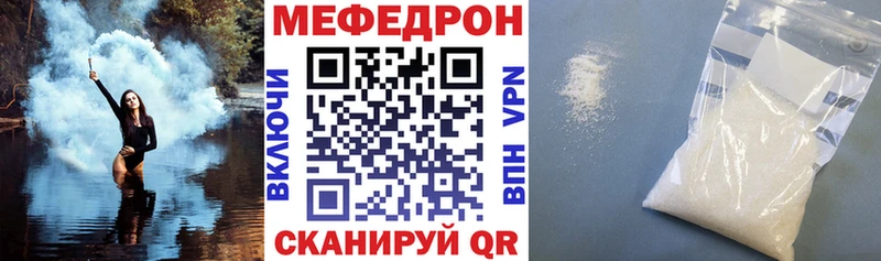 МЯУ-МЯУ VHQ Светлый