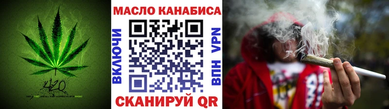 МЕГА сайт Светлый ТГК гашишное масло