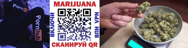 Марихуана White Widow Светлый